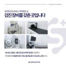 깨끗한속내과 이미지