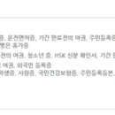 중국어HSK자격증(3급) 이미지