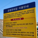 사정동 웰빙24시 사우나 네이버블로그