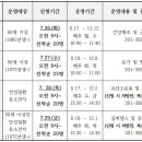 강서보건지소 이미지