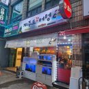 어멍포차 | [맛집] 제주 인제 술집 추천-해산물포차 감성 맛집 <제주도 강어멍>