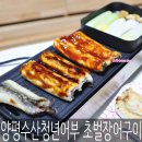 양평수산1 이미지