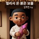 원배농장 이미지