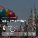 환산로 | 블로그이웃 1000명 만들기, 2025년 6월 1/2 일상