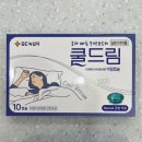 보신약국 티스토리