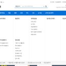 NH농협은행 단양군지부 | 영등동 위치한 제1금융권 금융기관,NH농협은행 익산시지부 다녀온 후기(부제.다올ESG1등단기채권증권...
