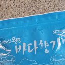 영랑가 이미지