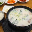 돈수백 | 홍대 혼밥 하기 좋은 국밥집 '돈수백' 내돈내산 후기