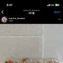 마르쉐봉봉 이미지