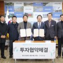 한국석유공업(주) - 남구 | 한국석유공업(주)