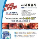 (주)메디퓨처