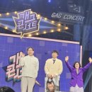 신호파출소 | 데이트했어요 - 개그콘서트 방청후기