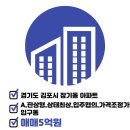 중흥S-클래스리버티공인중개사사무소 이미지