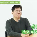 상동열정과의지보습학원 | 5등급에서 성균관대 합격까지: 강안교육 재수 후기