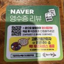 가장맛있는족발 | 안산 중앙동 가장맛있는족발 반반족발 후기