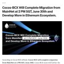 cocos(코코스) 이미지