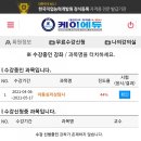 케이에듀 이미지