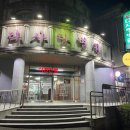 365사랑약국 이미지