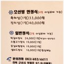 모산방 이미지