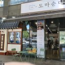 오늘순대국 이미지