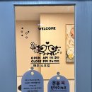 대연동마사지] 스포츠마사지 처음 받아보고 극찬후기 남긴 후기 &lt;일안바디케어&gt; 스페셜 A코스 대만족 후기