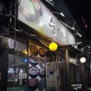 오복식당＊야식