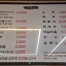 삼호자판기 이미지