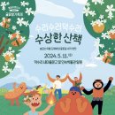 상효2동 이미지