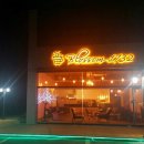 블라썸1732