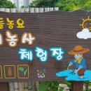 노원에코센터 이미지