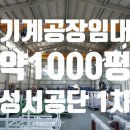 원코리아공인중개사사무소 이미지
