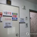 강서구-79 연합뉴스