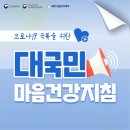 영천시정신건강복지센터 이미지