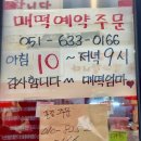 순떡 이미지