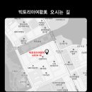 벧엘교회 사거리(3) 이미지