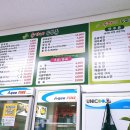 송가네 두부촌 이미지