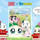 엠앤비코리아 이미지