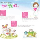한국건강약국 네이버블로그
