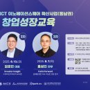 인사이트컴퍼니(insight company) 이미지