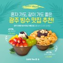 카페더온 이미지