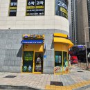 대구 와플 맛집 와플대학 수창캠퍼스 메뉴