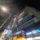 보드게임카페 BGM(비지엠)아지트