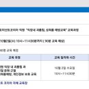 태평양교육센터주