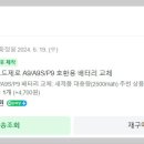 조인폴리 이미지