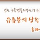 건승PC 이미지