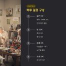 이른아침유치원 | 노치원 비용, 노인유치원 보험 적용 기준 정리