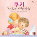 도서출판 아이맘