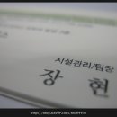 클리더스홀딩스(주) 이미지