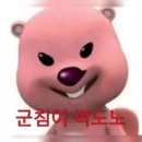 더트리톤