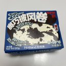 냉큼, 오레오 | 중국 여행 우한 홀리랜드 오레오 수건케이크/빙상롱옌 솔직 후기